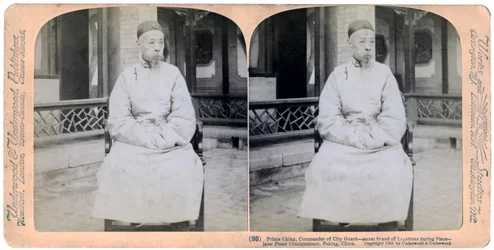 Prinz Ching, Kommandant der Stadtwache, Peking, China, 1901