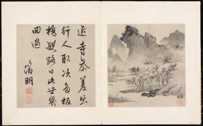 Acht Lieder der Xiao- und Xiang-Flüsse