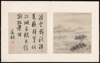 Acht Lieder der Xiao- und Xiang-Flüsse