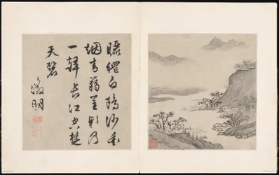 Acht Lieder der Xiao und Xiang Flüsse