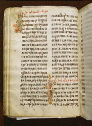 Evangelistar des Fürsten Miroslav