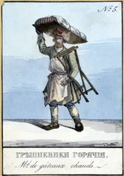 Verkäufer von heißen Kuchen in Russland im 19. Jahrhundert. Illustration aus dem 19. Jahrhundert.