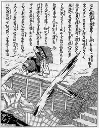 Durch ein Erdbeben zerstörtes Haus. Faksimile eines Stiches aus einem japanischen Werk über Erdbeben. Stich in „La Nature: revue des sciences et de leurs applications aux arts et a l