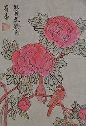 Hwajodo