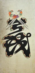 Munjado