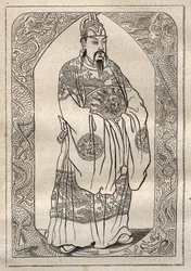 Darstellung des Kaisers von China, wie von Jean Baptiste Du Halde (1674-1743) beschrieben, veröffentlicht 1735, nach den Berichten der Jesuitenmissionare - Illustration aus „Die großen Seefahrer des 18. Jahrhunderts“