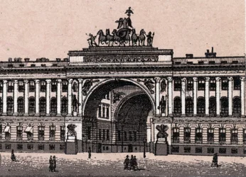 Sankt Petersburg, Russland: Blick auf den Triumphbogen in Sankt Petersburg