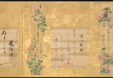 Teikas zehn Stile der japanischen Poesie, frühes 18. Jahrhundert (Album mit zehn Blättern)