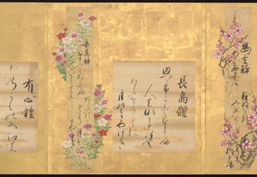 Teikas zehn Stile der japanischen Poesie, frühes 18. Jahrhundert