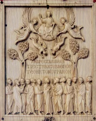 Tafel mit der Himmelfahrt. Elfenbeinrelief im Museo Nazionale del Bargello in Florenz