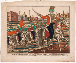 Mahmud II. (1785-1839), osmanischer Kaiser