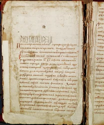 Radziwill-Chronik (Detail)