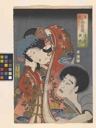 (2) Der Bösewicht Seigen und Prinzessin Sakura