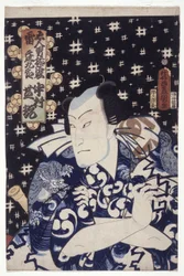 Nakamura Shikan als Kaminari Shōkurō