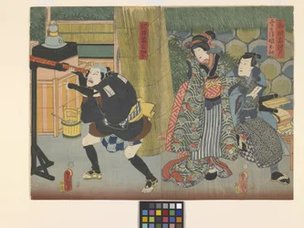 Wada Shizuma, Kobei