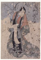 Mimasu Gennosuke in der Rolle von Soga J?r?