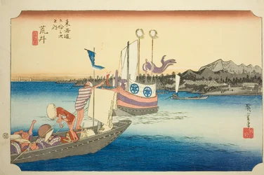 Arai: Ansicht der Fähren, aus der Serie "Dreiundfünfzig Stationen des Tokaido"