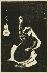 Dachs, aus der Serie "Spiegel von Steinabreibungen von Ansichten der Provinzen" (Kohon meihitsu ishizuri kagami)