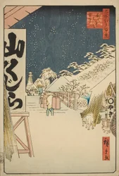 Bikuni-Brücke im Schnee (Bikunibashi setchu), aus der Serie "Hundert berühmte Ansichten von Edo (Meisho Edo hyakkei)"