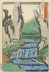 Provinz Bitchū, Gōkei