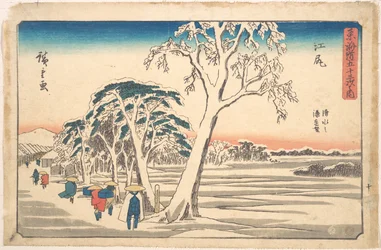 Ejiri