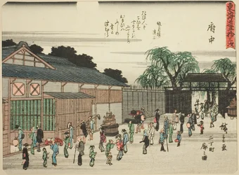 Fuchu: Blick auf das lizensierte Viertel in Nichomachi, aus der Serie "Dreiundfünfzig Stationen des Tokaido"