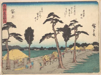 Fukuroi