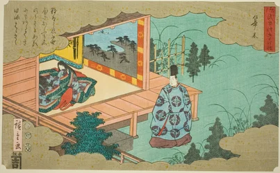 Hahakigi, aus der Serie "Vierundfünfzig Kapitel der Geschichte von Genji (Genji monogatari gojuyonjo)"