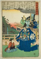 Hakoomaru trifft Kudo Saemon Suketsune, aus der Serie "Illustrierte Geschichte der Soga-Brüder (Soga monogatari zue)"