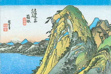 Hiroschige hakone