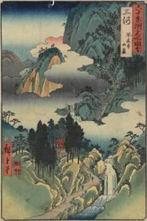 Ho_rai-ji Tempel, Mikawa Provinz, August 1853