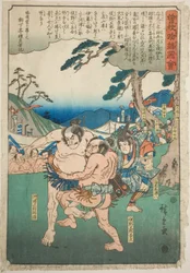 Kawazu Saburo Sukemichi ringt mit Matano Goro Kagehisa, aus der Serie "Illustrierte Geschichte der Soga-Brüder (Soga monogatari zue)"
