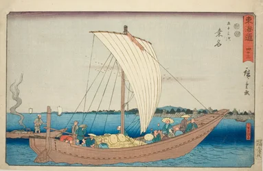 Kuwana: Fähre am Shichiri-Übergang (Kuwana, Shichiri no watashibune)—Nr. 43, aus der Serie "Dreiundfünfzig Stationen des Tokaido (Tokaido gojusan tsugi)", auch bekannt als Reisho Tokaido