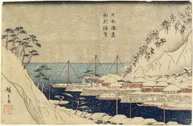 Gesäumte Kiefern am Hafen von Uraga, ca. 1840-1843