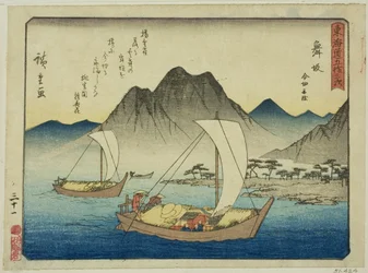 Maisaka: Die Fähre bei Imagiri, aus der Serie "Dreiundfünfzig Stationen des Tokaido", auch bekannt als der Tokaido mit Gedicht