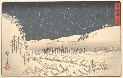 Mariko, aus der Serie Tokaidō (im Volksmund als Reisho-Tokaidō bekannt)
