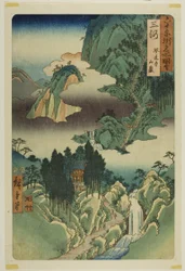Provinz Mikawa: Horai-Tempel in den Bergen, aus der Serie "Berühmte Orte in den Sechzig-odd Provinzen (Rokujuyoshu meisho zue)"