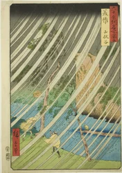 Provinz Mimasaka: Yamabushi-Tal, aus der Serie "Berühmte Orte in den sechzig Provinzen"