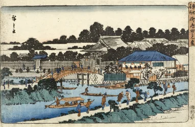 Myōkendō-Halle, Yanagishima