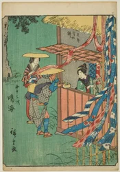 Narumi, aus der Serie "Dreiundfünfzig Stationen [des Tokaido] (Gojusan tsugi)," auch bekannt als die Figuren-Tokaido (Jinbutsu Tokaido)