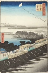 Nihon-Damm, Yoshiwara