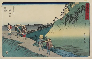 Nr. 49 Sakanoshita, 1847-1852