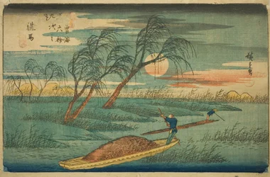 Nr. 32: Seba, aus der Serie "Neunundsechzig Stationen des Kisokaido (Kisokaido rokujukyu tsugi no uchi)"