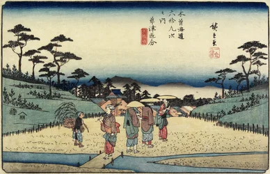 Nr. 69 Gabelung von Kusatsu, 1830-1844