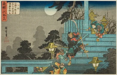 Ushiwakamaru besiegt Tankai von Shirakawa am Gojo-Schrein, aus der Serie "Das Leben von Yoshitsune"