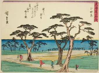 Odawara, aus der Serie "Dreiundfünfzig Stationen des Tokaido (Tokaido gojusan tsugi)", auch bekannt als Tokaido mit Gedicht (Kyoka iri Tokaido)