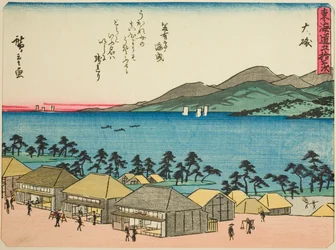 Oiso, aus der Serie "Dreiundfünfzig Stationen des Tokaido," auch bekannt als der Tokaido mit Gedicht
