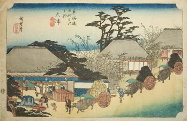 Otsu: Hashirii-Teestube (Otsu, Hashirii chaya), aus der Serie "53 Stationen des Tokaido (Tokaido gojusan tsugi no uchi)," auch bekannt als Hoeido Tokaido