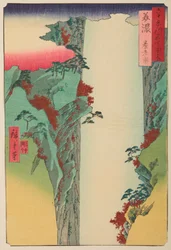 Provinz Mino / Yoro-Wasserfall in Mino, aus der Serie: Ansichten berühmter Orte in den mehr als sechzig Provinzen / Rokuju yoshu meisho zue