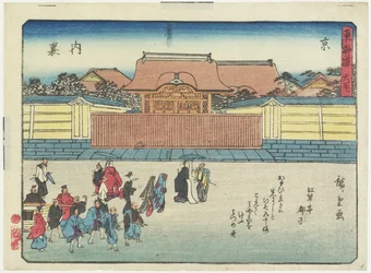 Königspalast in Kyoto, 1837-1844